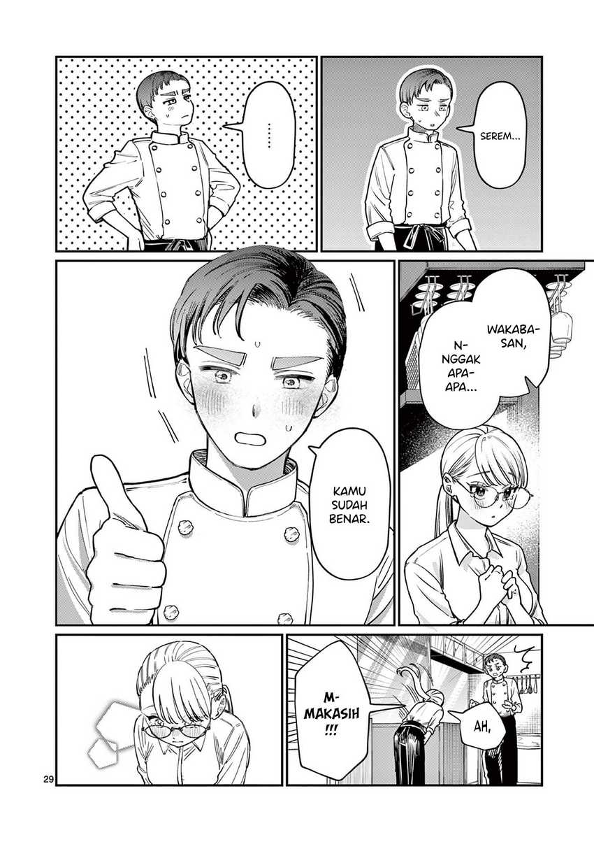 Wakaba-sanchi no Aoi Koi Chapter 1 Gambar 30