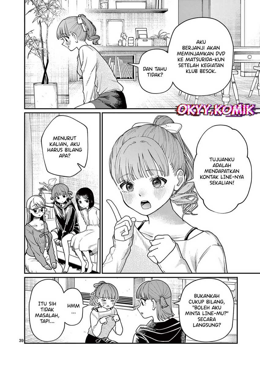 Wakaba-sanchi no Aoi Koi Chapter 1 Gambar 40