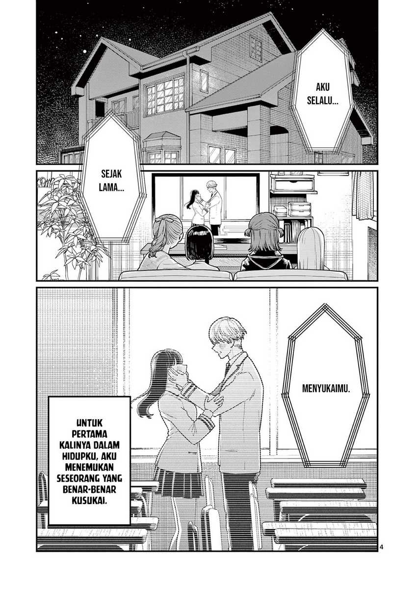 Wakaba-sanchi no Aoi Koi Chapter 1 Gambar 5