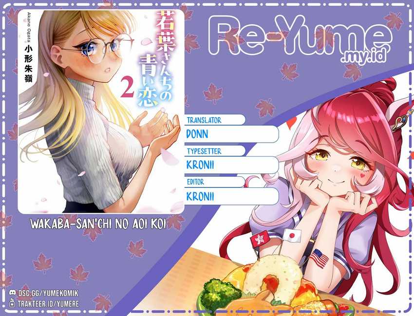 Baca Komik Wakaba-sanchi no Aoi Koi Chapter 11 Gambar 1