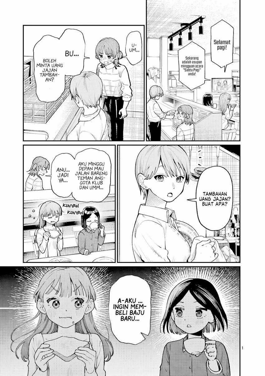 Baca Manga Wakaba-sanchi no Aoi Koi Chapter 11 Gambar 2
