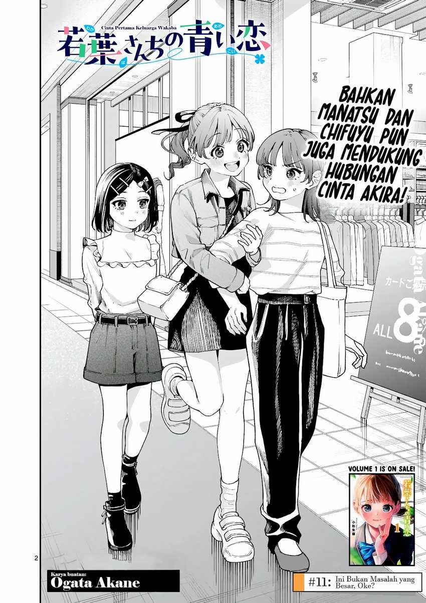 Wakaba-sanchi no Aoi Koi Chapter 11 Gambar 3