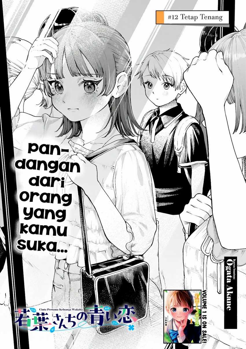 Baca Manga Wakaba-sanchi no Aoi Koi Chapter 12 Gambar 2