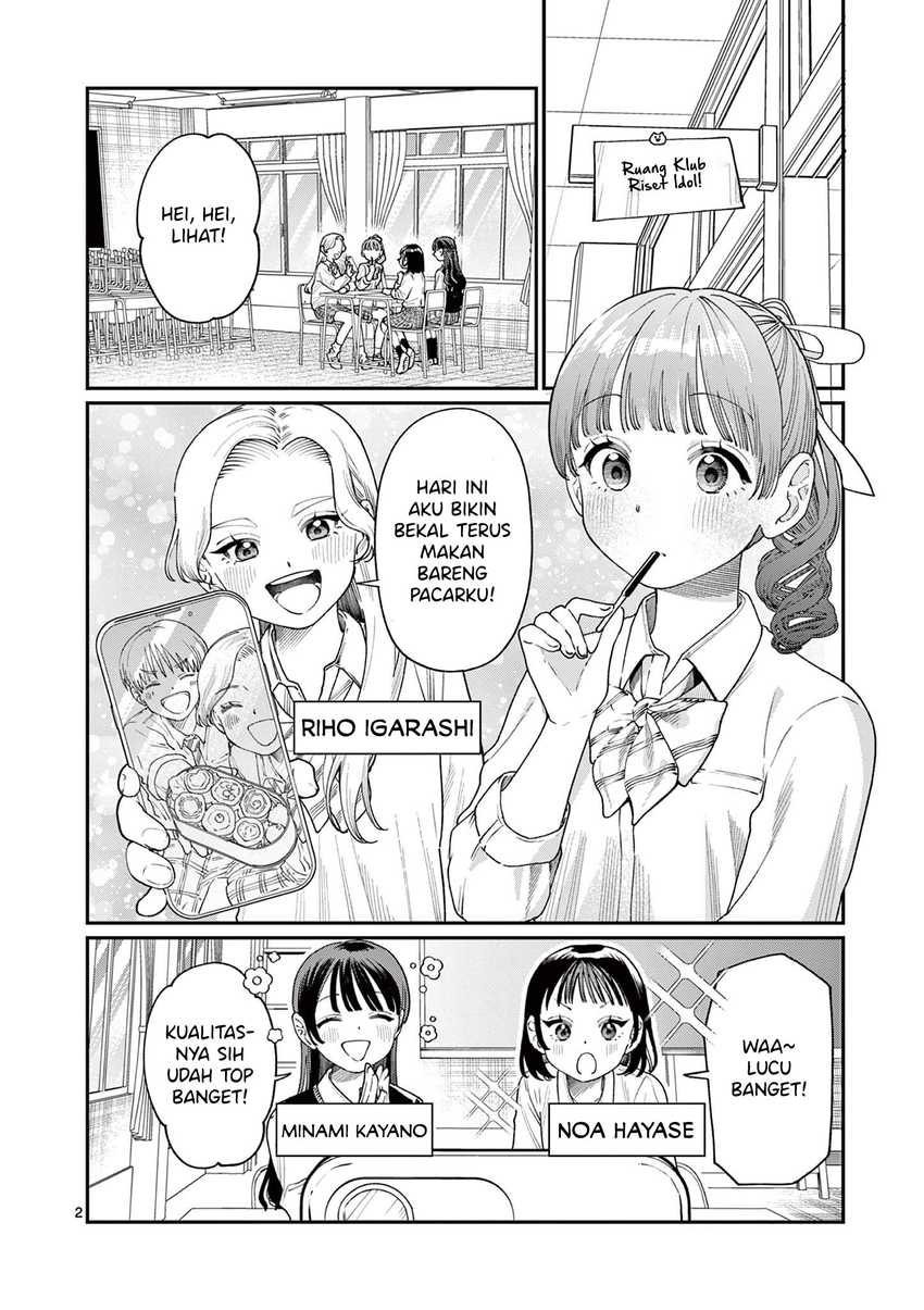 Wakaba-sanchi no Aoi Koi Chapter 13 Gambar 4