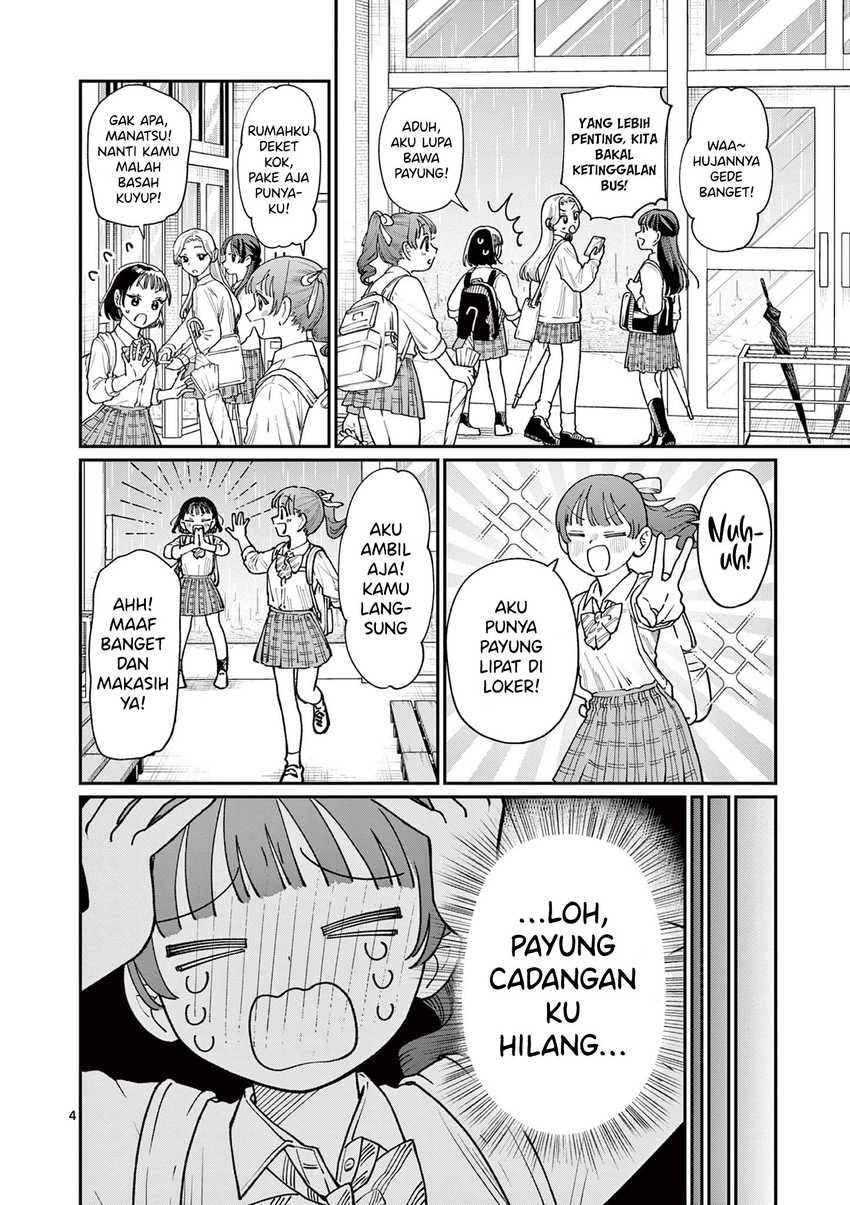 Wakaba-sanchi no Aoi Koi Chapter 13 Gambar 6