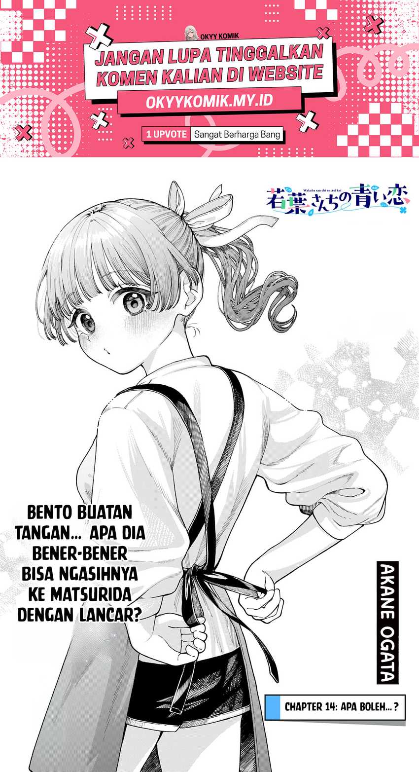 Wakaba-sanchi no Aoi Koi Chapter 14 Gambar 3