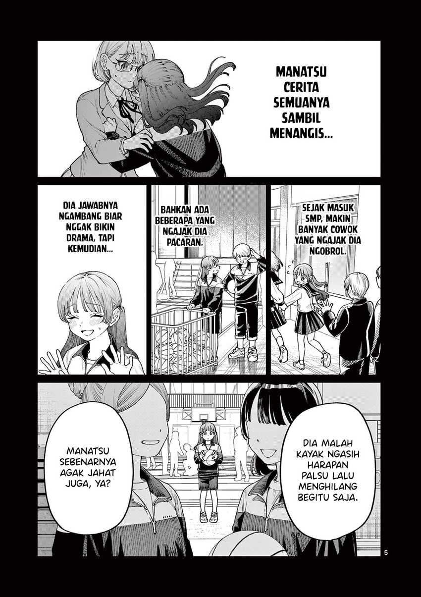 Wakaba-sanchi no Aoi Koi Chapter 14 Gambar 7