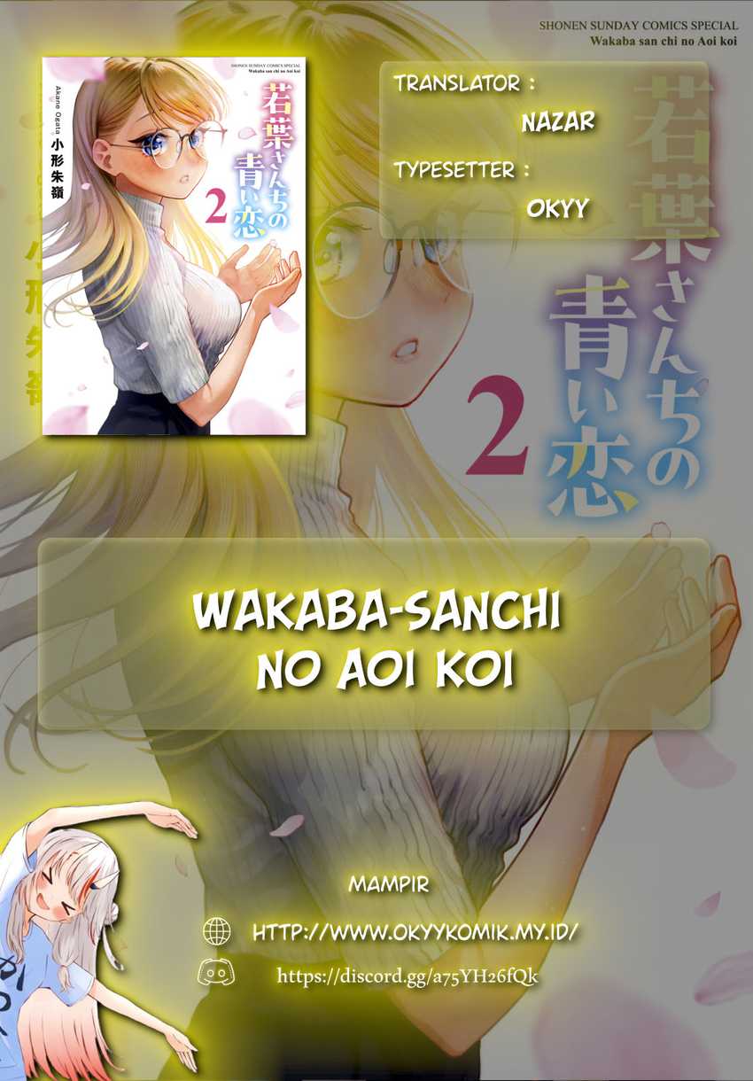 Baca Manga Wakaba-sanchi no Aoi Koi Chapter 15.5 Gambar 2
