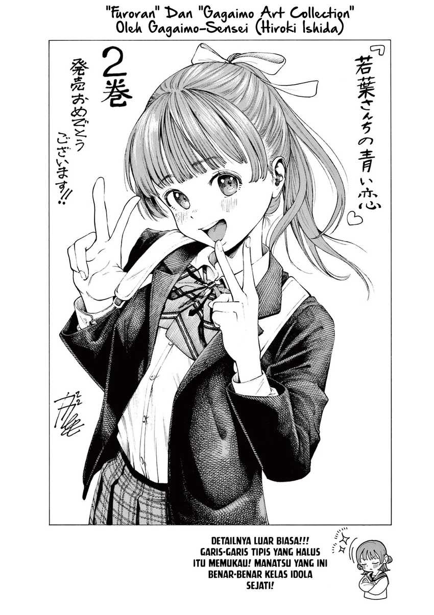 Wakaba-sanchi no Aoi Koi Chapter 15.5 Gambar 7