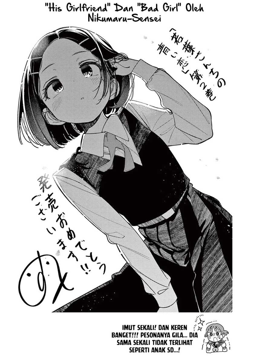 Wakaba-sanchi no Aoi Koi Chapter 15.5 Gambar 8