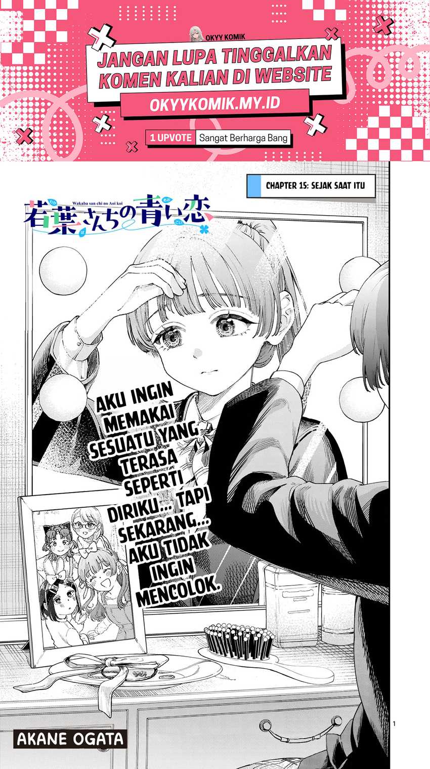 Wakaba-sanchi no Aoi Koi Chapter 15 Gambar 3