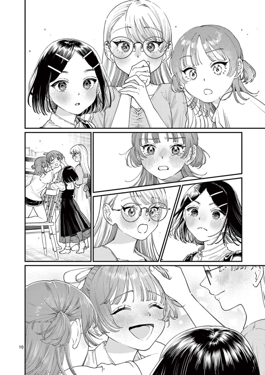Wakaba-sanchi no Aoi Koi Chapter 16 Gambar 12