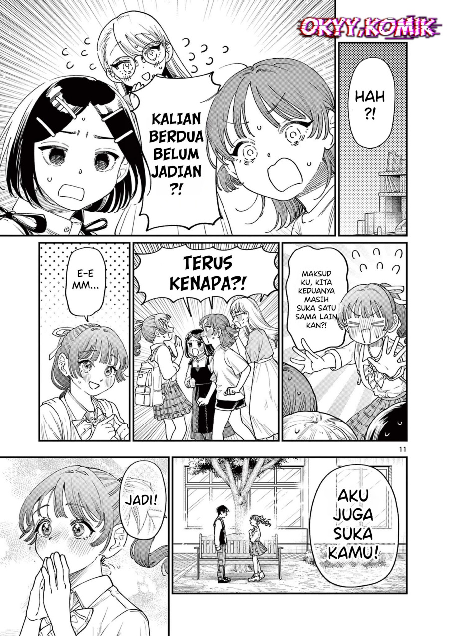 Wakaba-sanchi no Aoi Koi Chapter 16 Gambar 13
