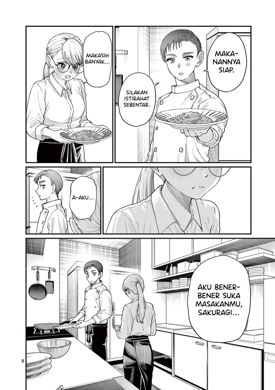 Wakaba-sanchi no Aoi Koi Chapter 17 Gambar 10