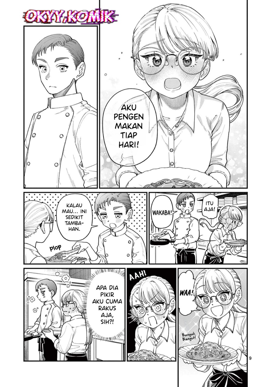 Wakaba-sanchi no Aoi Koi Chapter 17 Gambar 11