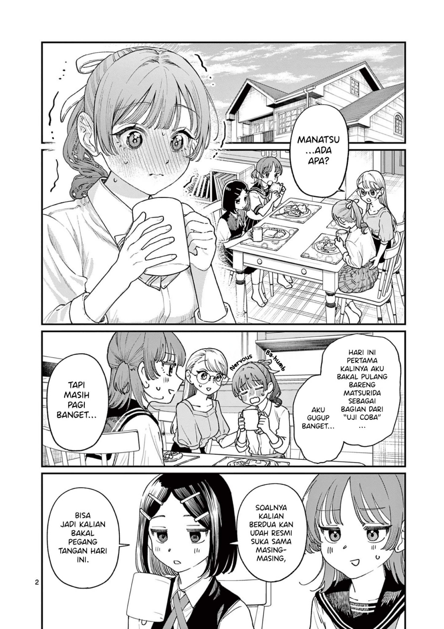 Wakaba-sanchi no Aoi Koi Chapter 17 Gambar 4