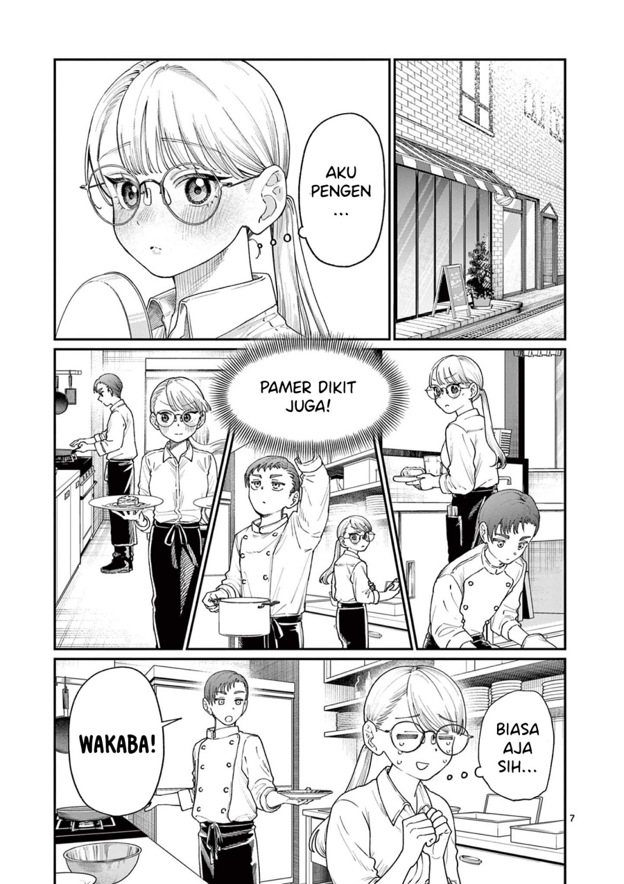Wakaba-sanchi no Aoi Koi Chapter 17 Gambar 9
