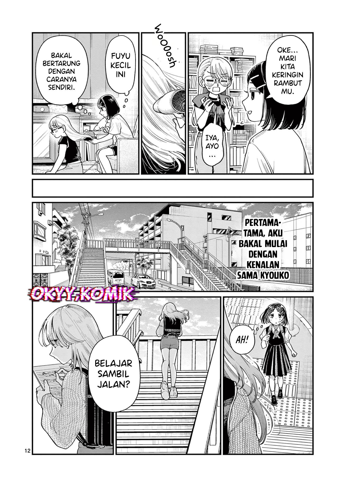 Wakaba-sanchi no Aoi Koi Chapter 18 Gambar 15