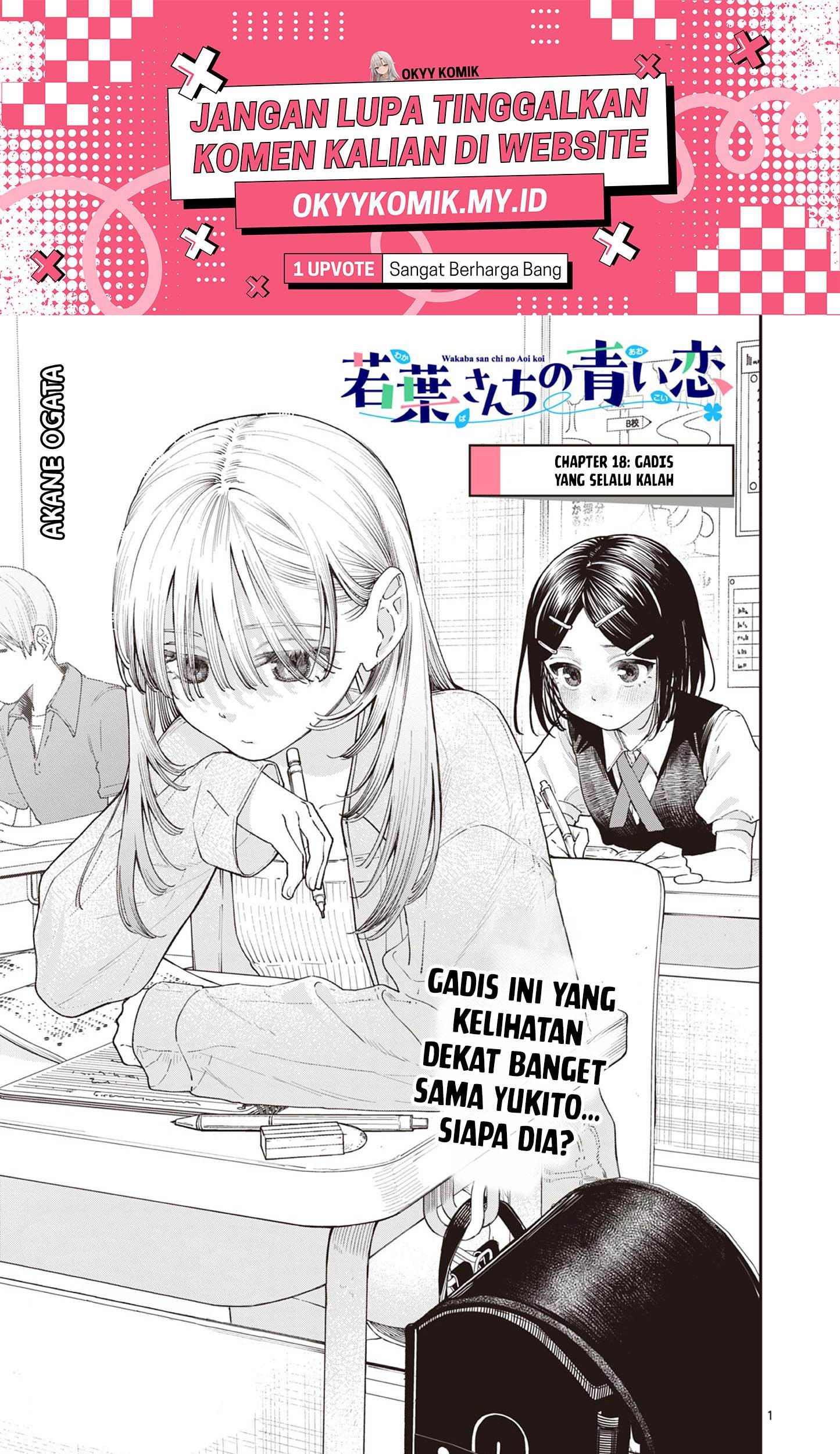Wakaba-sanchi no Aoi Koi Chapter 18 Gambar 3