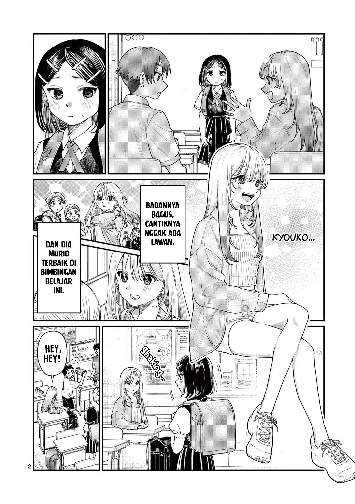 Wakaba-sanchi no Aoi Koi Chapter 18 Gambar 5