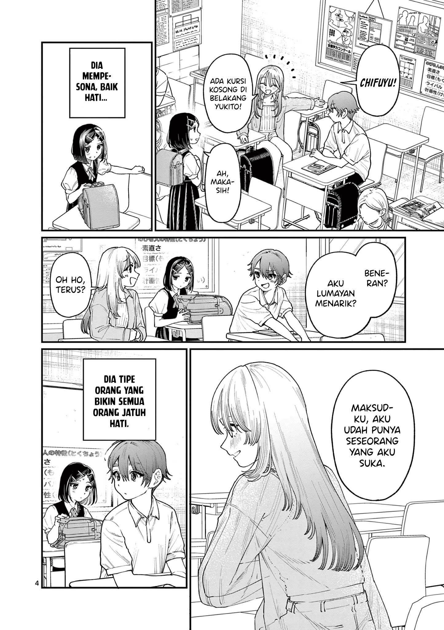 Wakaba-sanchi no Aoi Koi Chapter 18 Gambar 7