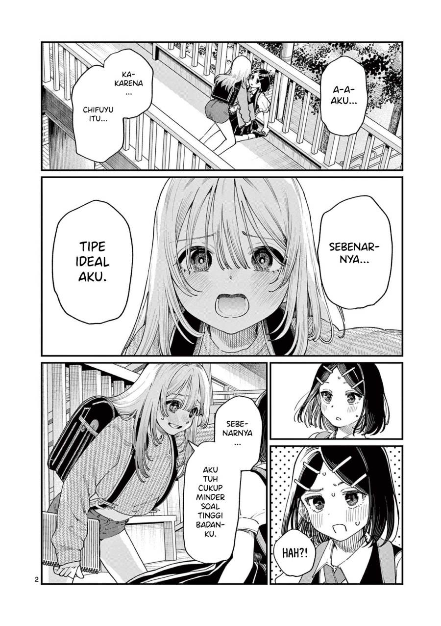 Wakaba-sanchi no Aoi Koi Chapter 19 Gambar 4