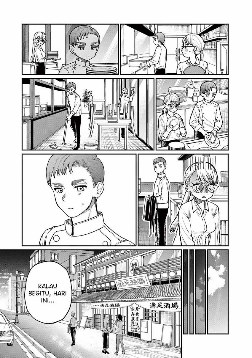 Wakaba-sanchi no Aoi Koi Chapter 2 Gambar 15