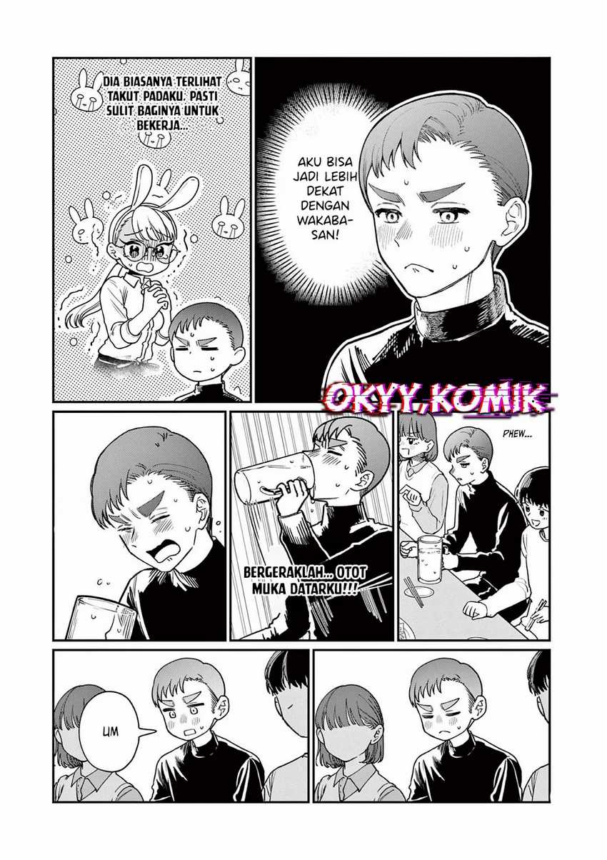 Wakaba-sanchi no Aoi Koi Chapter 2 Gambar 17