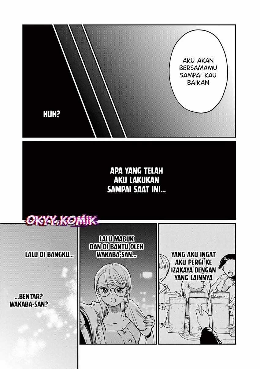 Wakaba-sanchi no Aoi Koi Chapter 2 Gambar 23