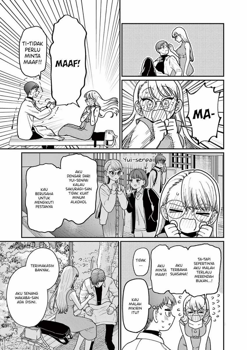 Wakaba-sanchi no Aoi Koi Chapter 2 Gambar 27