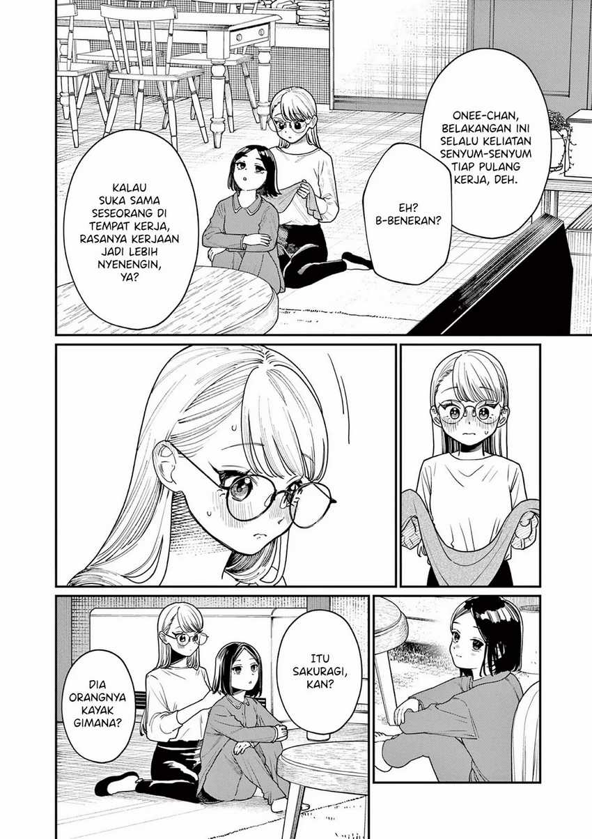 Wakaba-sanchi no Aoi Koi Chapter 2 Gambar 6