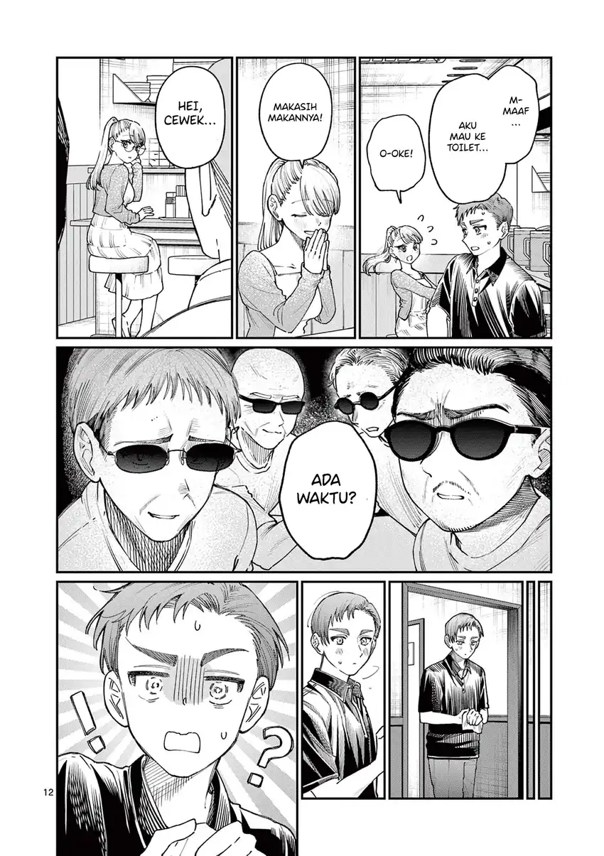 Wakaba-sanchi no Aoi Koi Chapter 22 Gambar 15