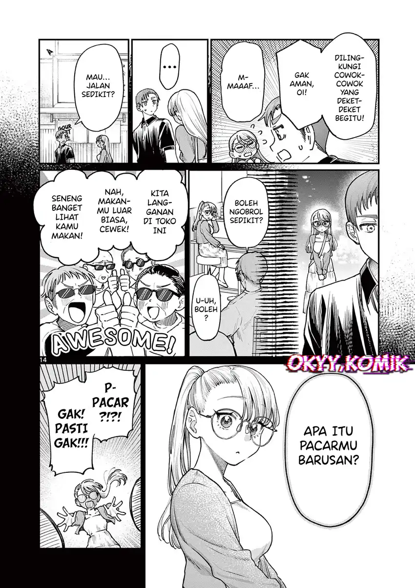 Wakaba-sanchi no Aoi Koi Chapter 22 Gambar 17