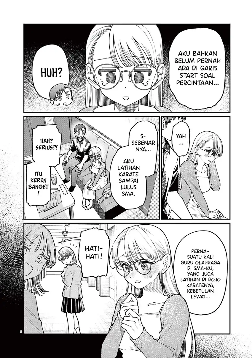 Wakaba-sanchi no Aoi Koi Chapter 23 Gambar 10