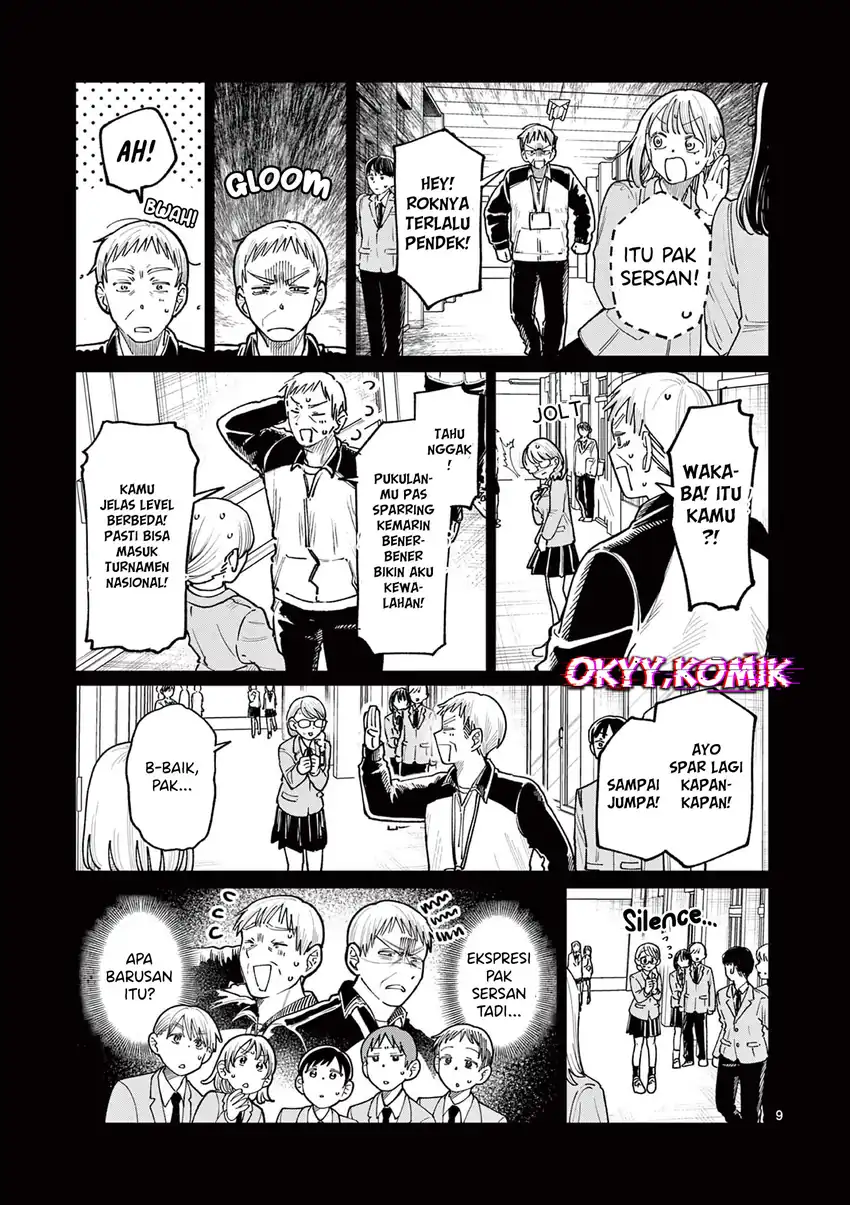 Wakaba-sanchi no Aoi Koi Chapter 23 Gambar 11