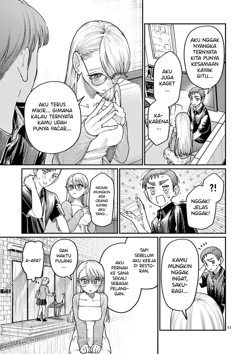 Wakaba-sanchi no Aoi Koi Chapter 23 Gambar 13