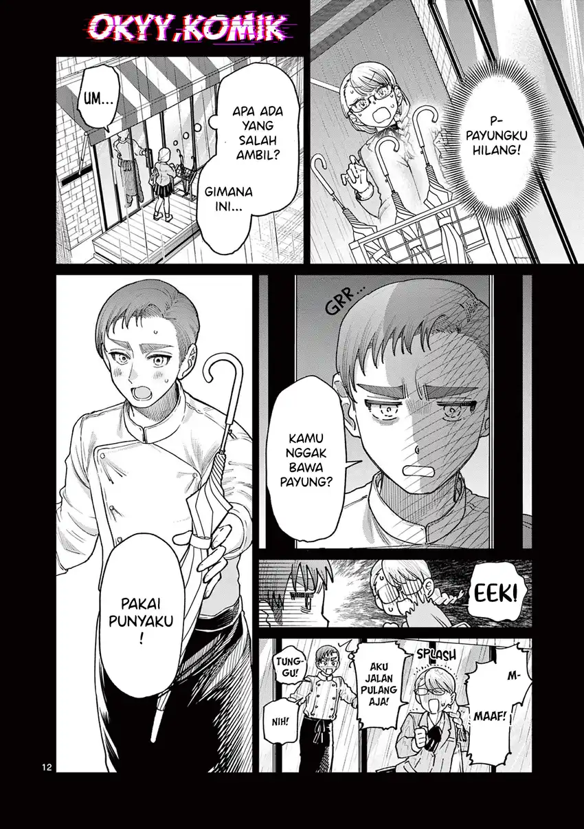 Wakaba-sanchi no Aoi Koi Chapter 23 Gambar 14