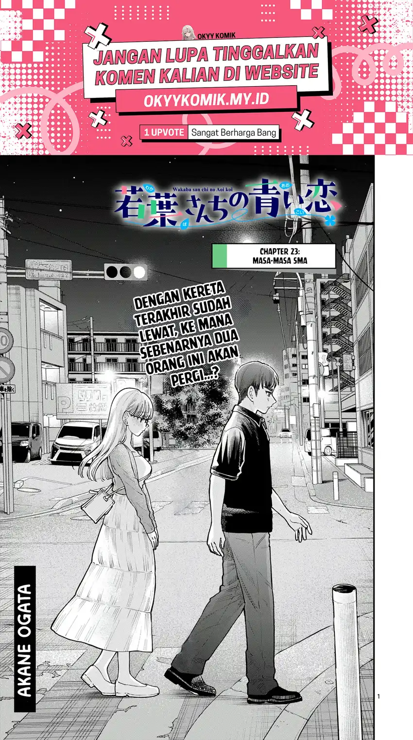 Wakaba-sanchi no Aoi Koi Chapter 23 Gambar 3