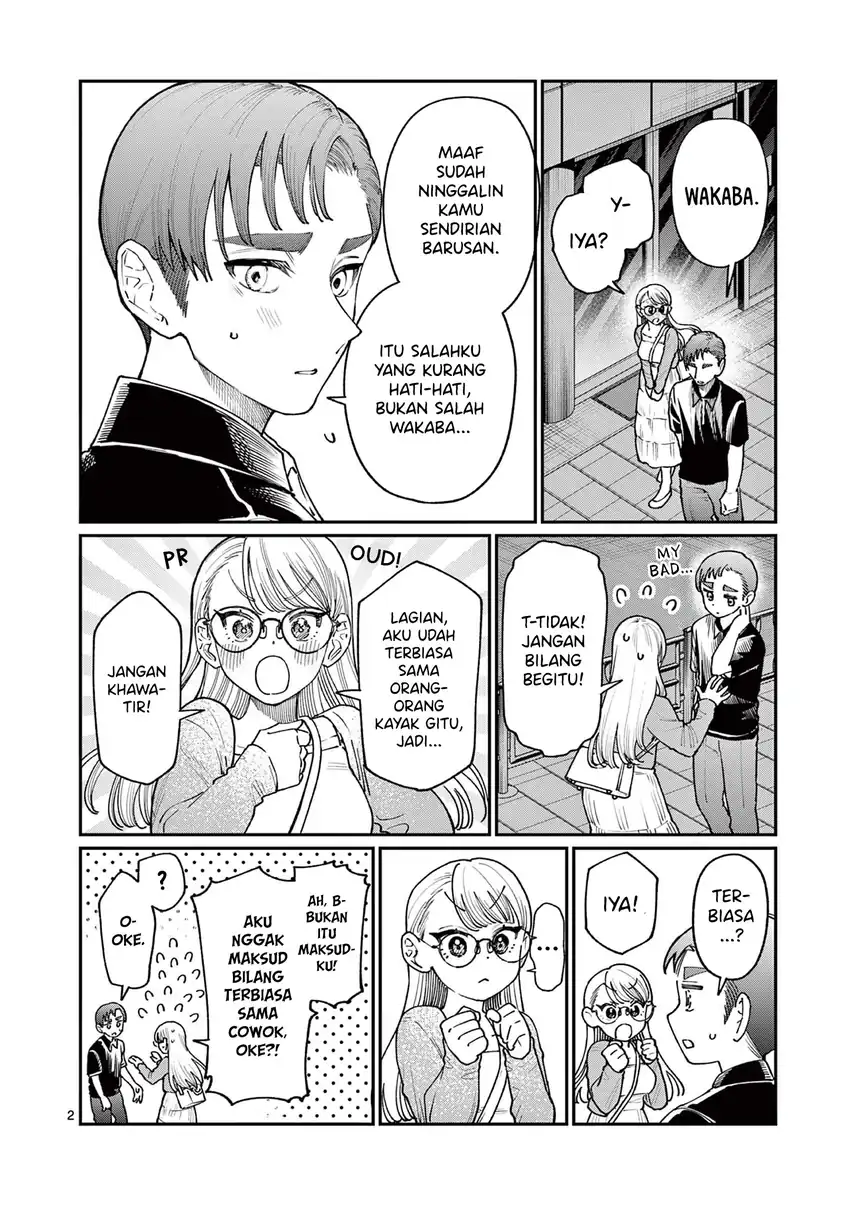 Wakaba-sanchi no Aoi Koi Chapter 23 Gambar 4