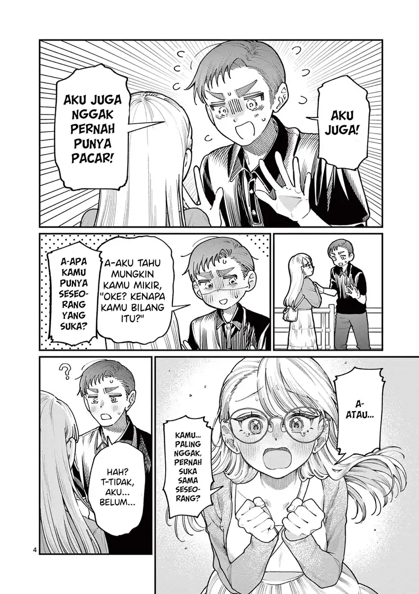 Wakaba-sanchi no Aoi Koi Chapter 23 Gambar 6