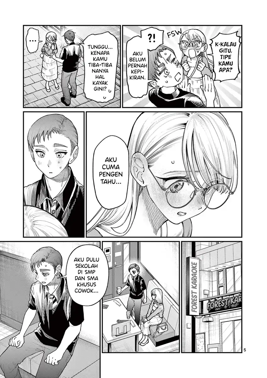 Wakaba-sanchi no Aoi Koi Chapter 23 Gambar 7