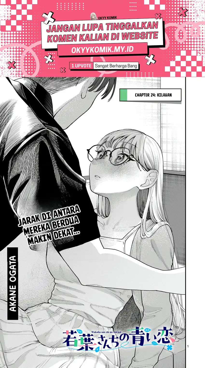 Wakaba-sanchi no Aoi Koi Chapter 24 Gambar 3