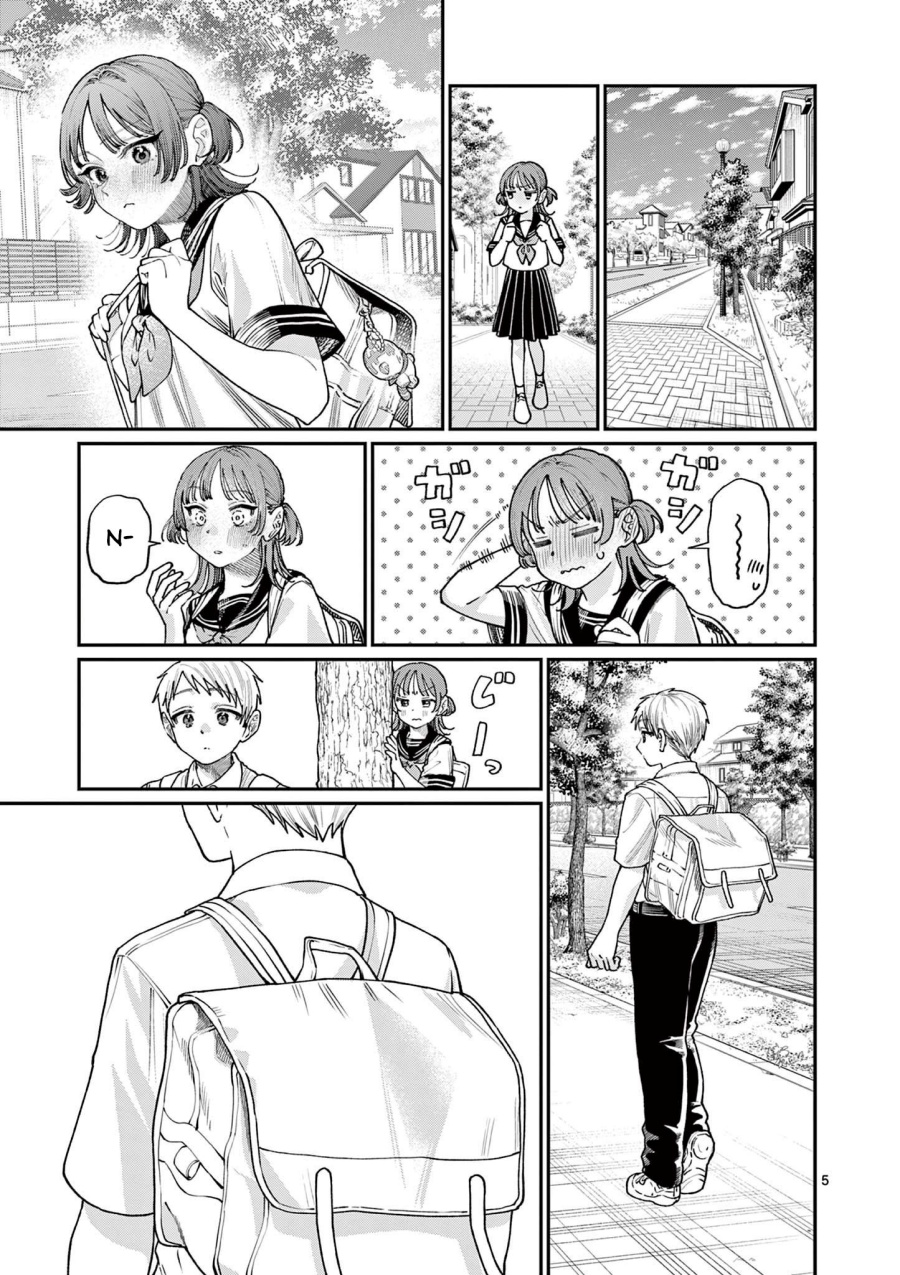 Wakaba-sanchi no Aoi Koi Chapter 25 Gambar 7