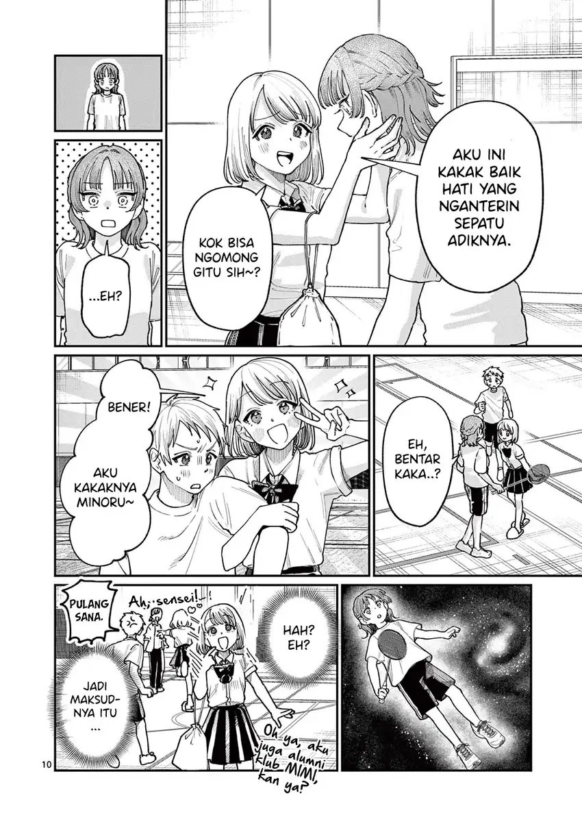 Wakaba-sanchi no Aoi Koi Chapter 28 Gambar 12