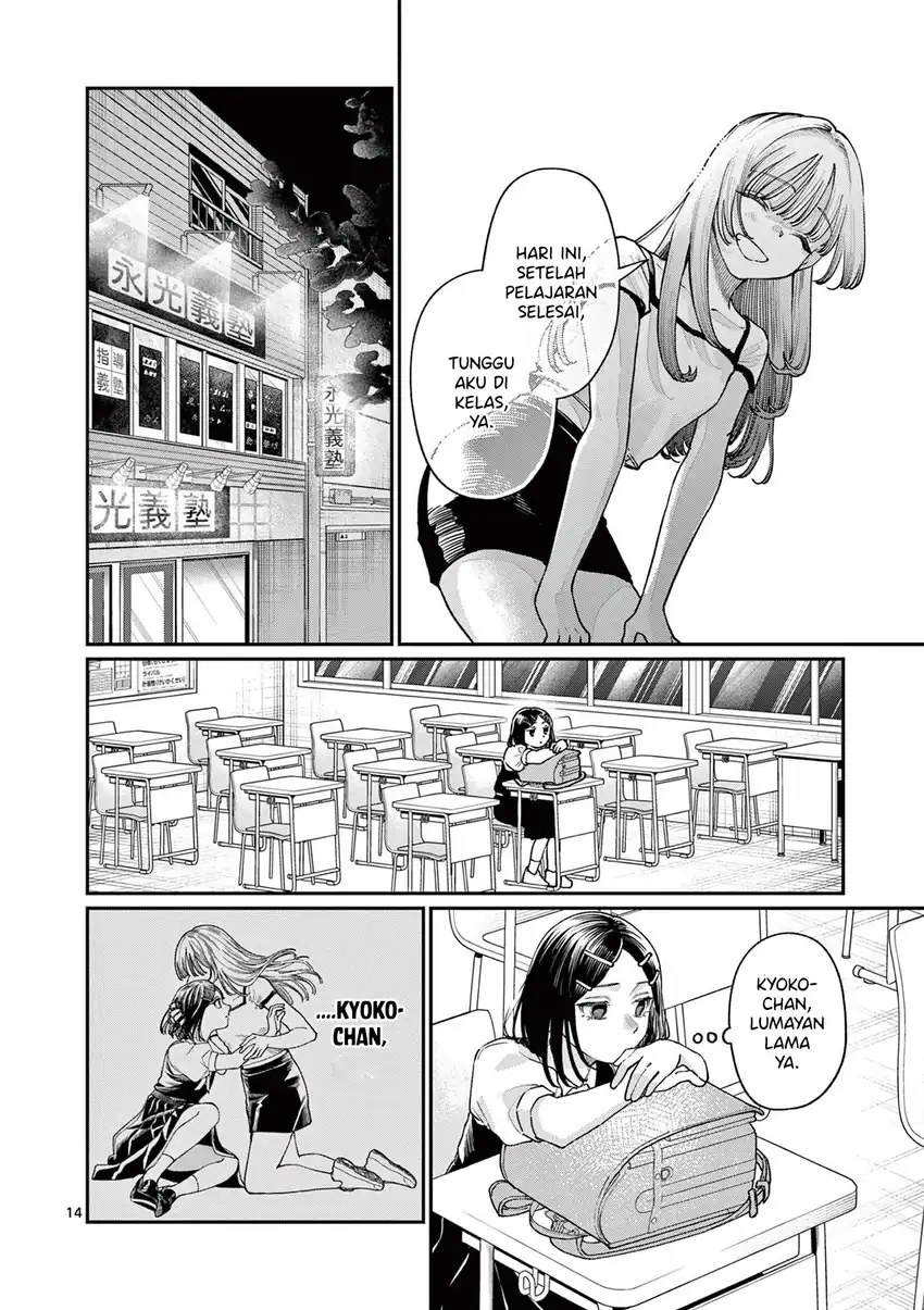 Wakaba-sanchi no Aoi Koi Chapter 29 Gambar 16