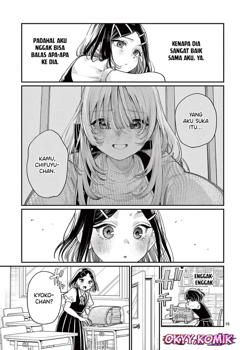 Wakaba-sanchi no Aoi Koi Chapter 29 Gambar 17