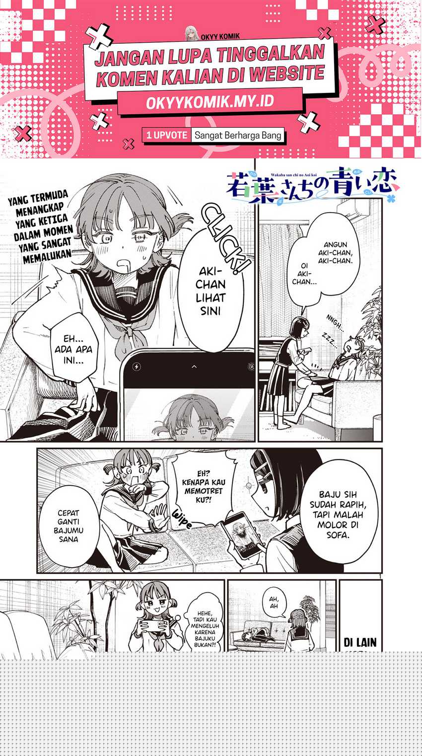 Wakaba-sanchi no Aoi Koi Chapter 3.5 Gambar 3