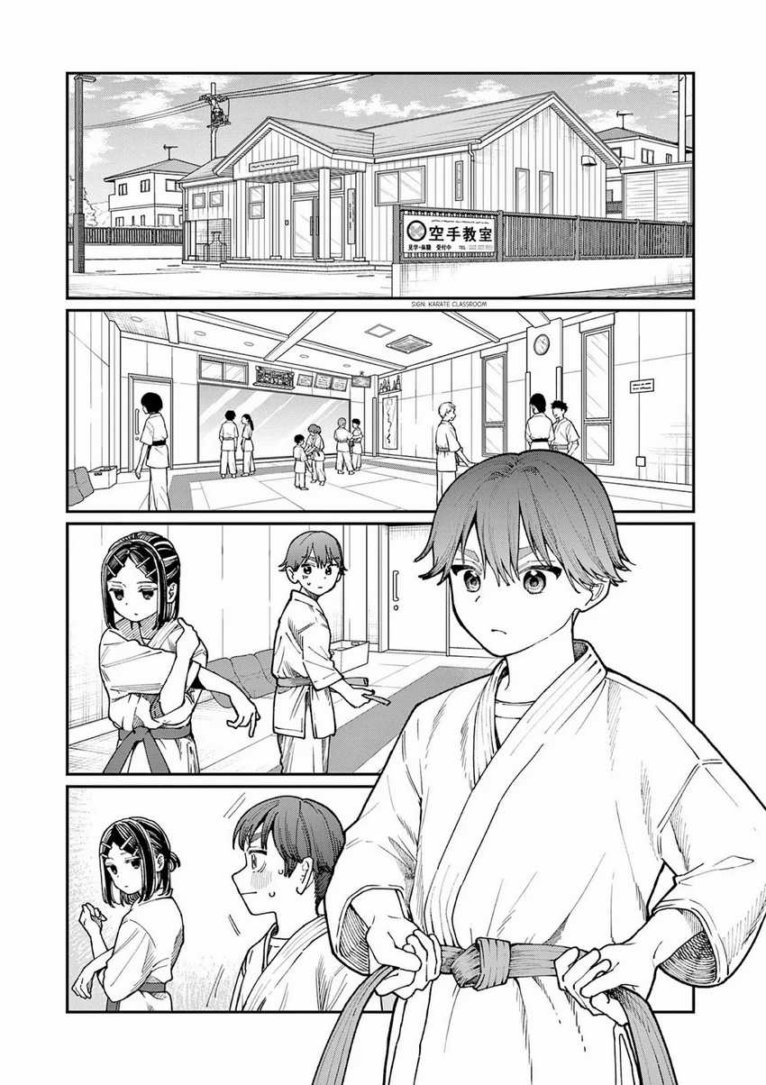 Wakaba-sanchi no Aoi Koi Chapter 3 Gambar 20