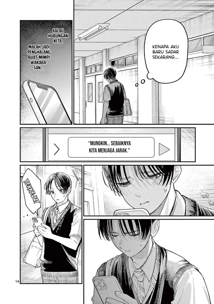 Wakaba-sanchi no Aoi Koi Chapter 32 Gambar 15