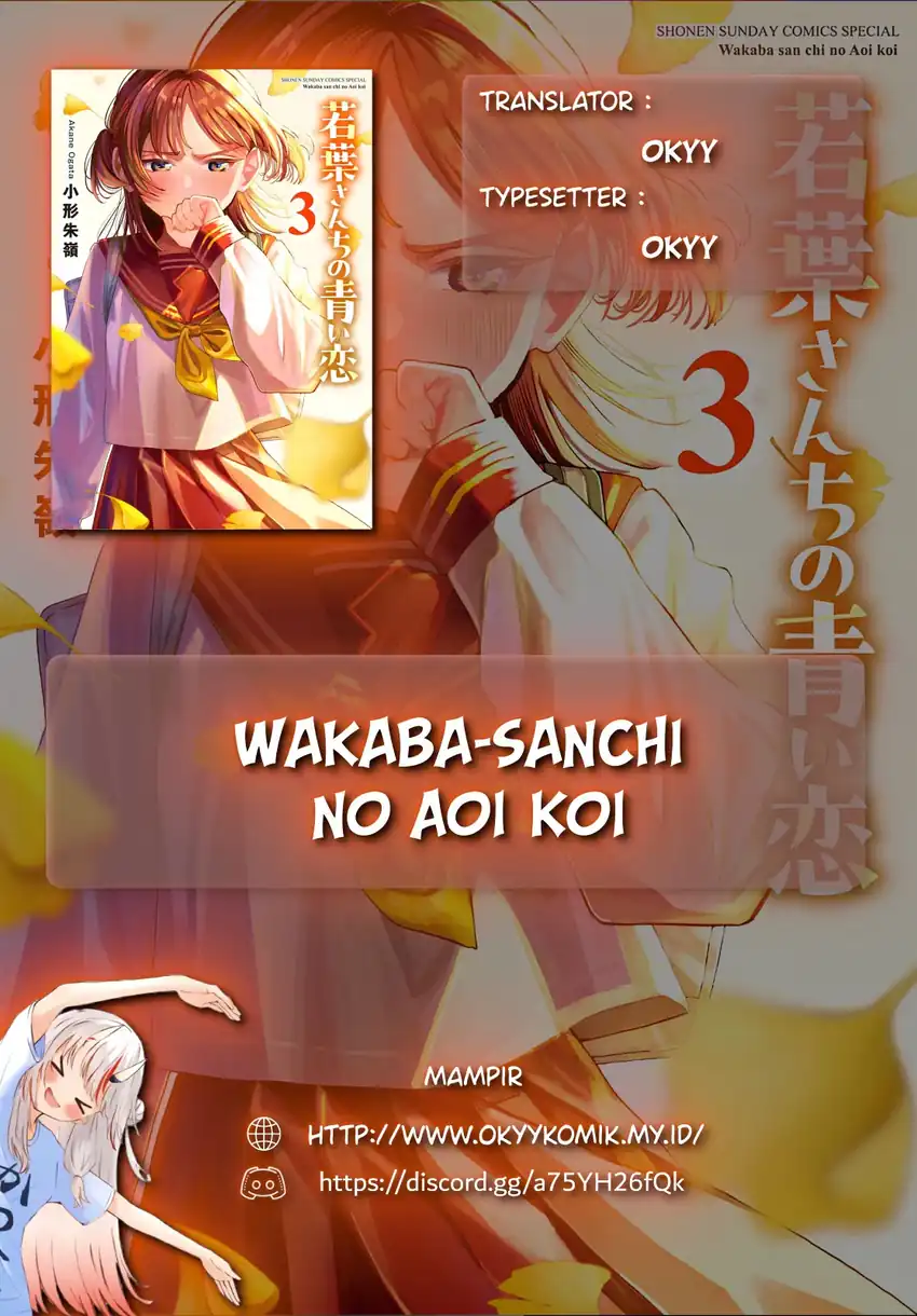 Manga Wakaba-sanchi no Aoi Koi Chapter 32 gambar nomor 2